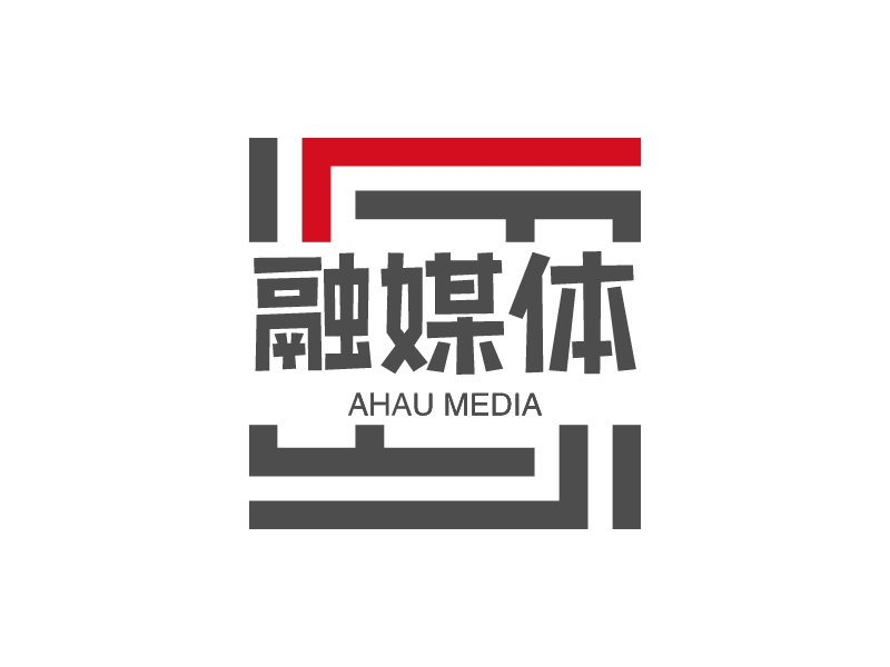 融媒体 - AHAU MEDIA