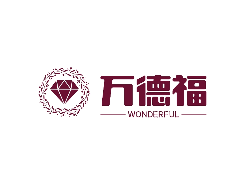 万德福 - WONDERFUL