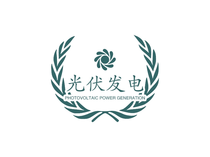 光伏发电 - PHOTOVOLTAIC POWER GENERATION