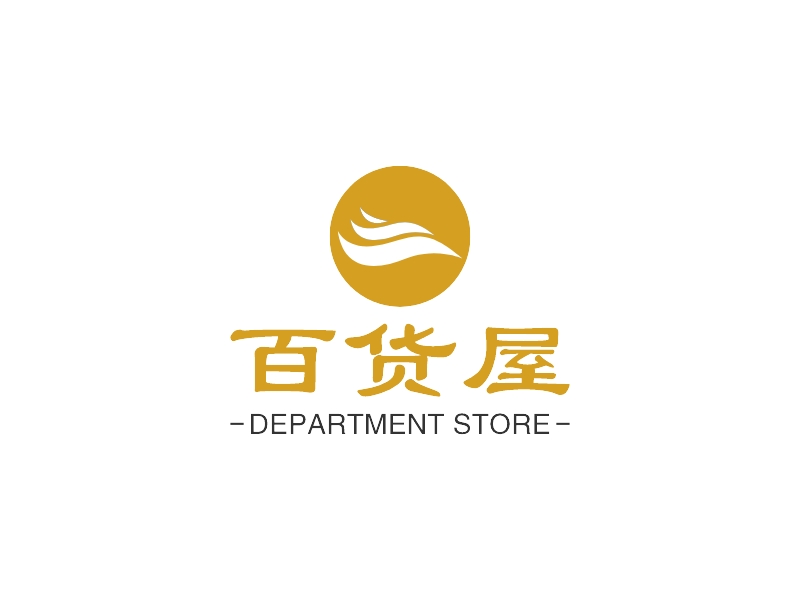 百货屋 - DEPARTMENT STORE