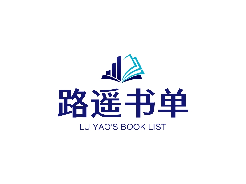 路遥书单logo设计案例