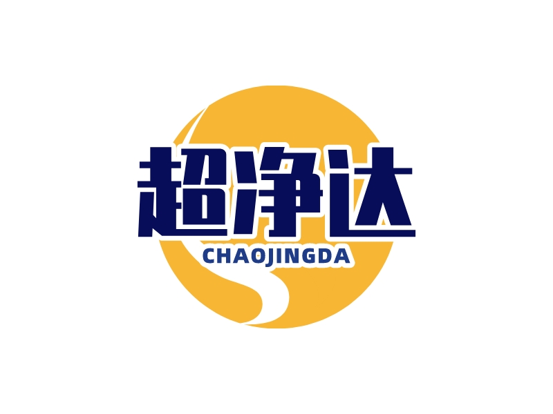 超净达 - CHAOJINGDA