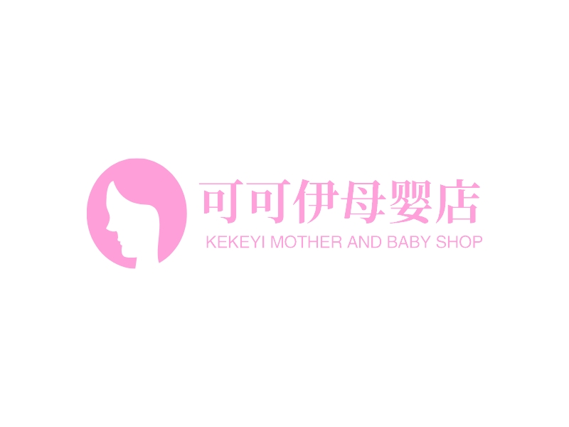 可可伊母婴店 - KEKEYI MOTHER AND BABY SHOP