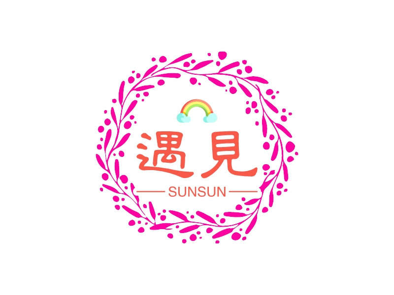 遇见 - SUNSUN