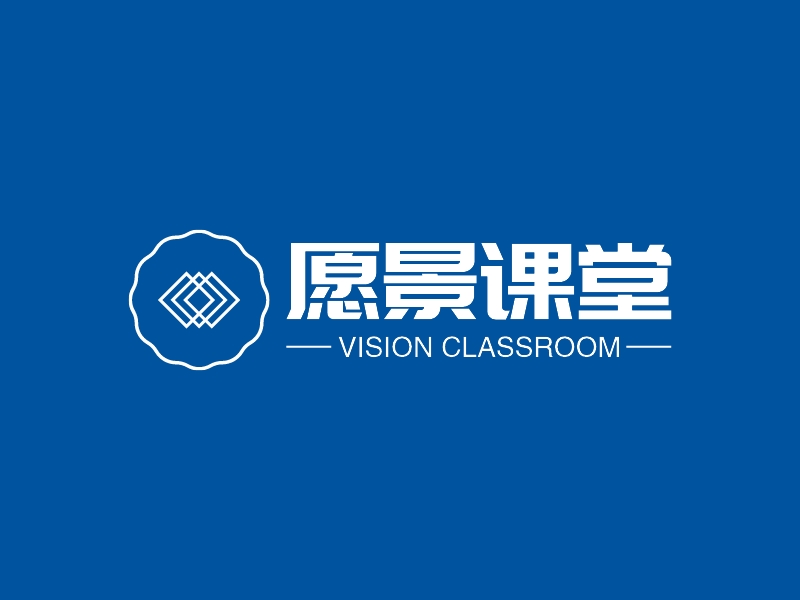 愿景课堂 - VISION CLASSROOM