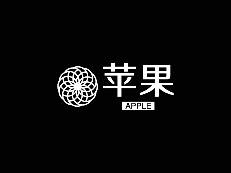 苹果logo设计分析图片