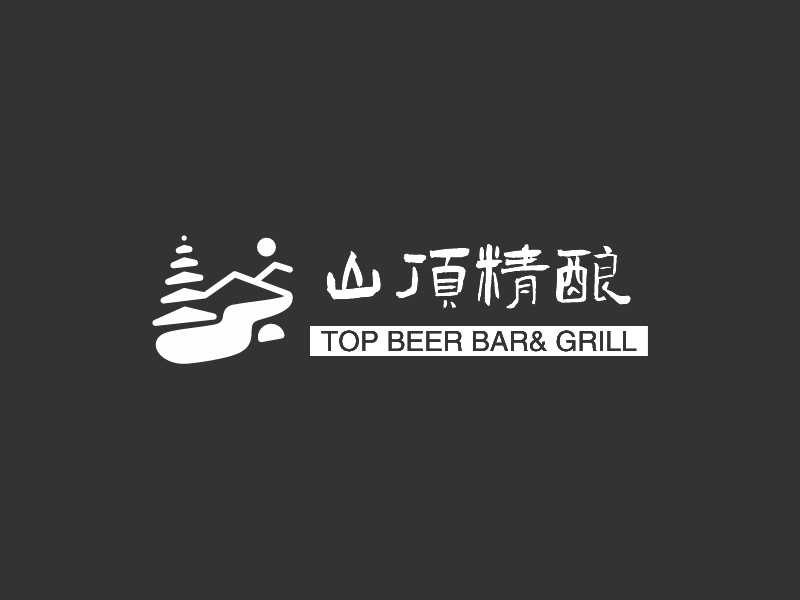 山顶精酿logo设计案例