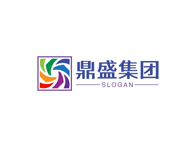 鼎盛集团 - SLOGAN