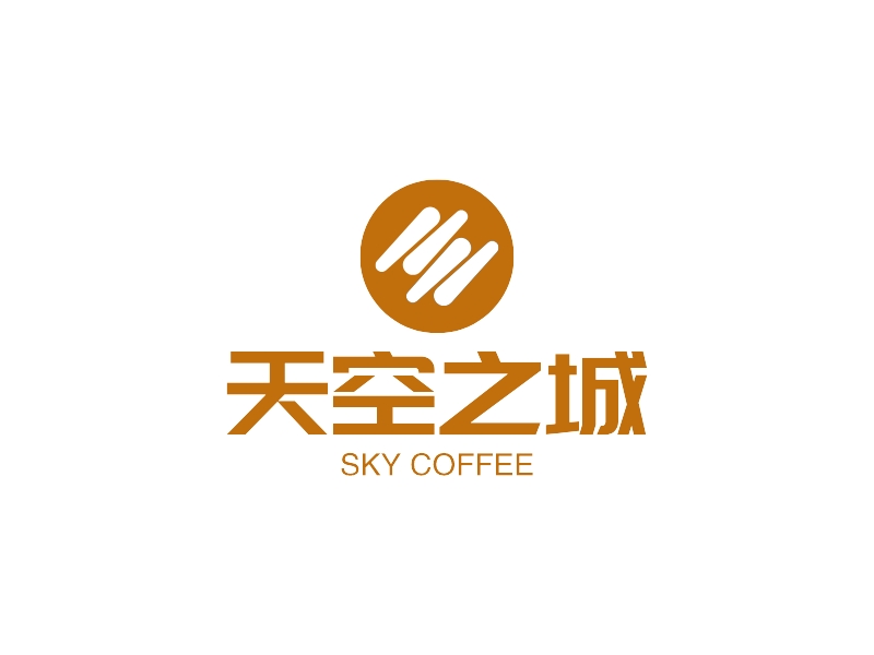 天空之城 - SKY COFFEE
