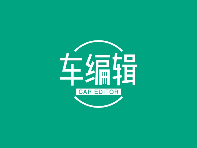 车编辑 - CAR EDITOR