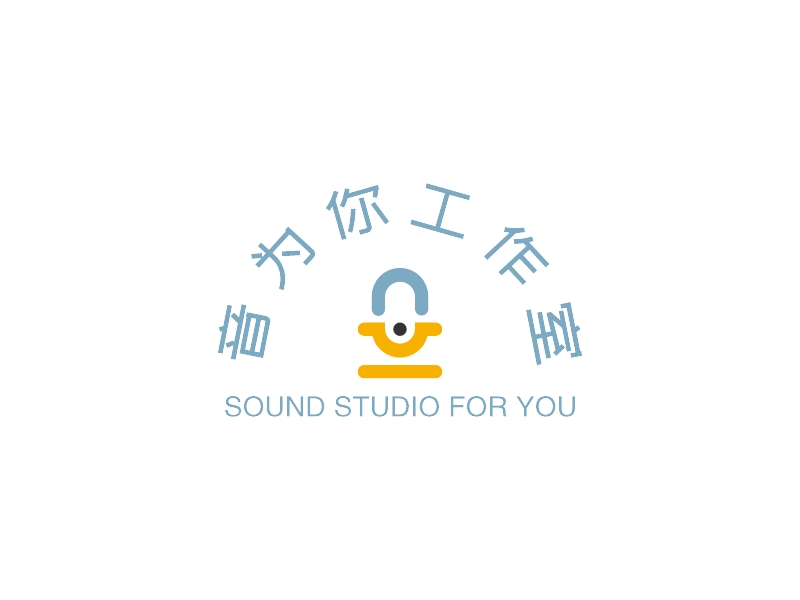 音为你工作室logo设计案例