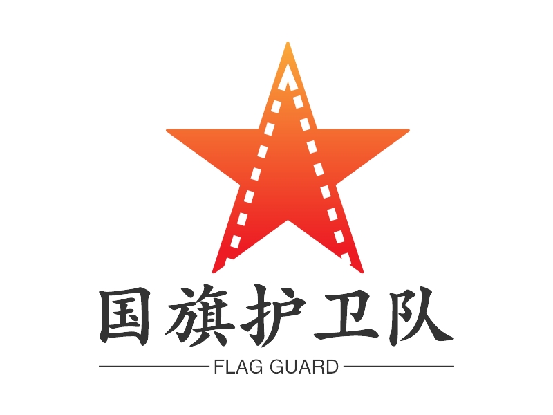 国旗护卫队 - FLAG GUARD