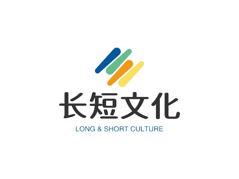 长短文化 - LONG & SHORT CULTURE