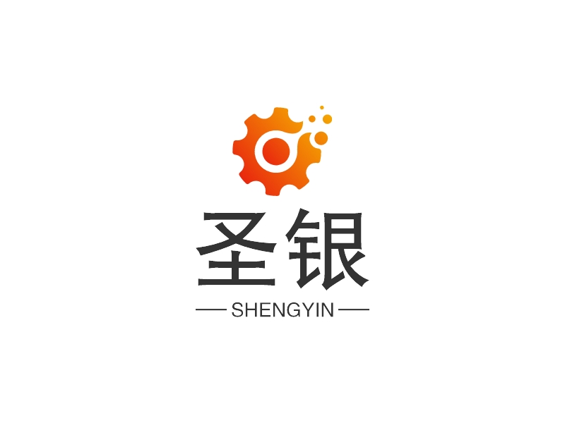 圣银 - SHENGYIN