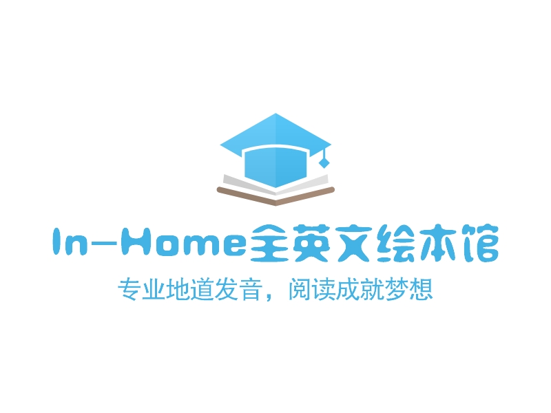 In-Home全英文绘本馆 - 专业地道发音，阅读成就梦想