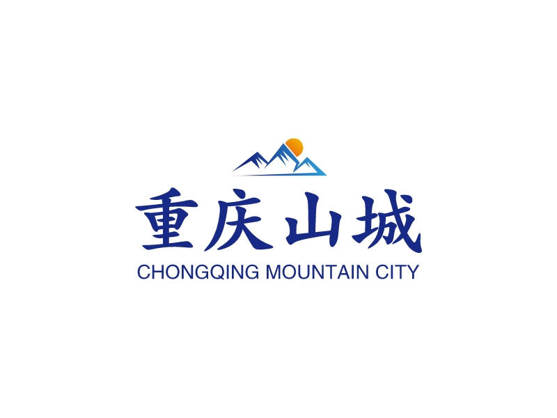 重庆山城 - CHONGQING MOUNTAIN CITY