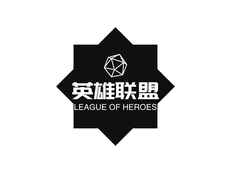 英雄联盟 - LEAGUE OF HEROES