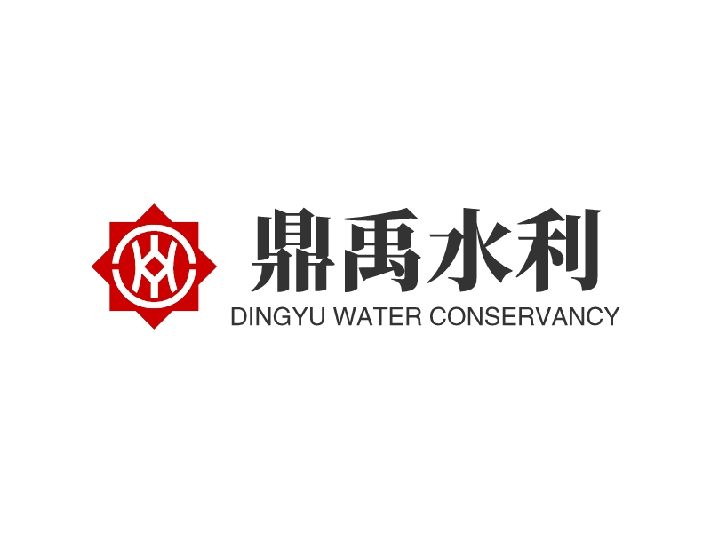 鼎禹水利 - DINGYU WATER CONSERVANCY