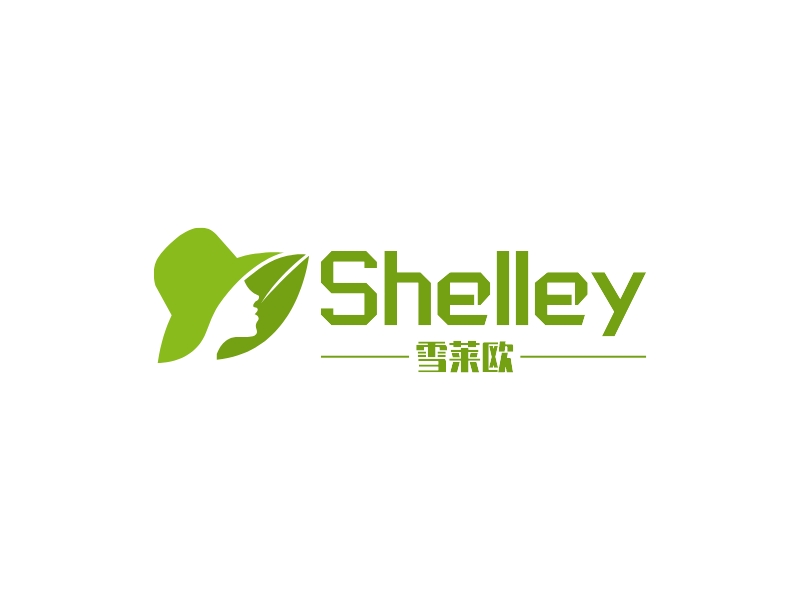Shelley - 雪莱欧