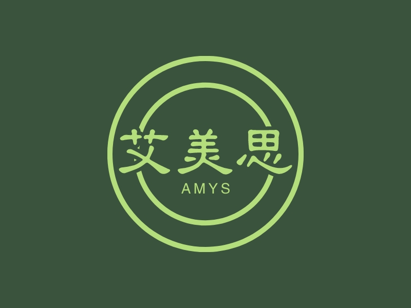 艾美思 - AMYS