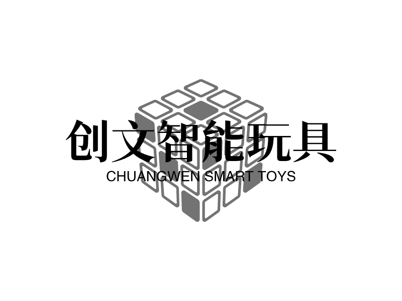 创文智能玩具 - CHUANGWEN SMART TOYS