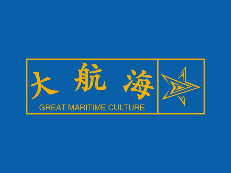 大航海 - GREAT MARITIME CULTURE