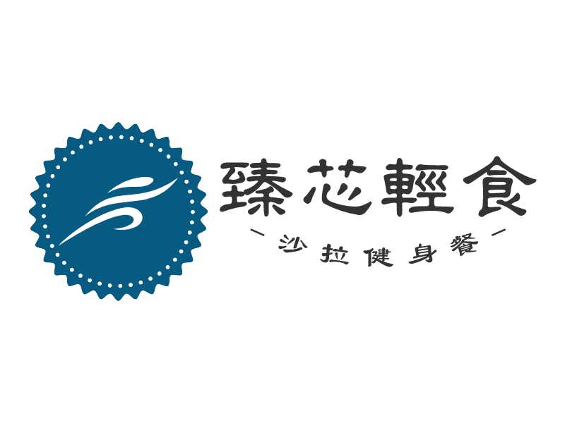臻芯轻食 分享到: 微信扫一扫:分享 臻芯轻食logo设计案例  沙拉健身