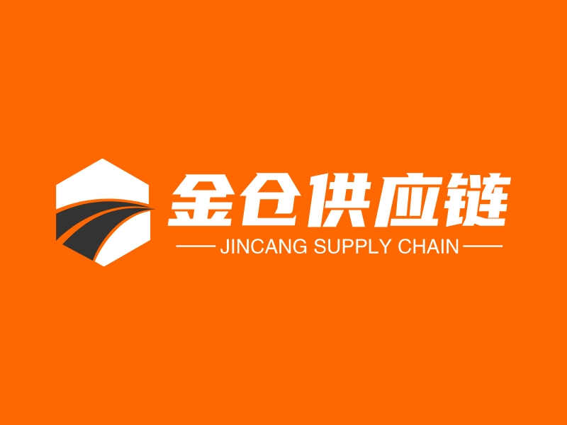 金仓供应链 - JINCANG SUPPLY CHAIN