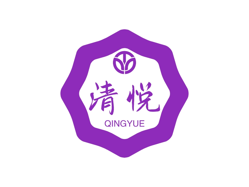 清悦logo设计案例