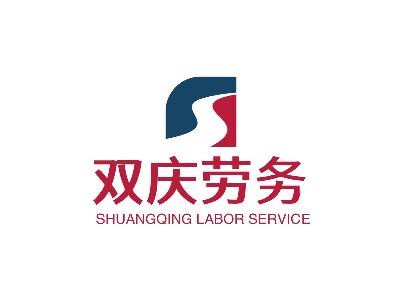 双庆劳务 - SHUANGQING LABOR SERVICE