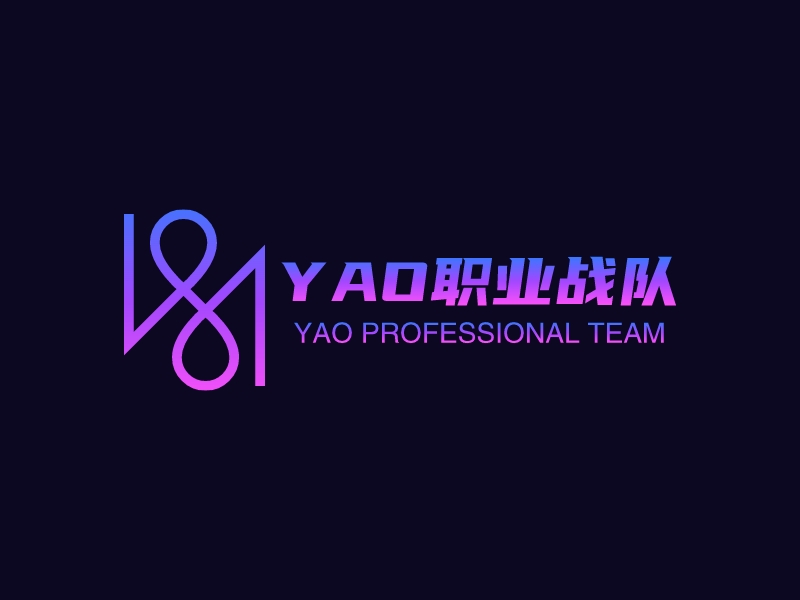 yao职业战队logo设计案例
