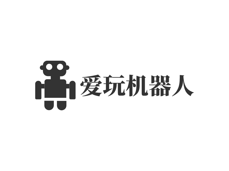 爱玩机器人logo设计案例