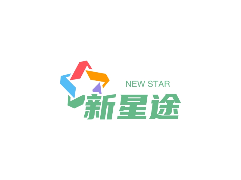 新星途 - NEW STAR