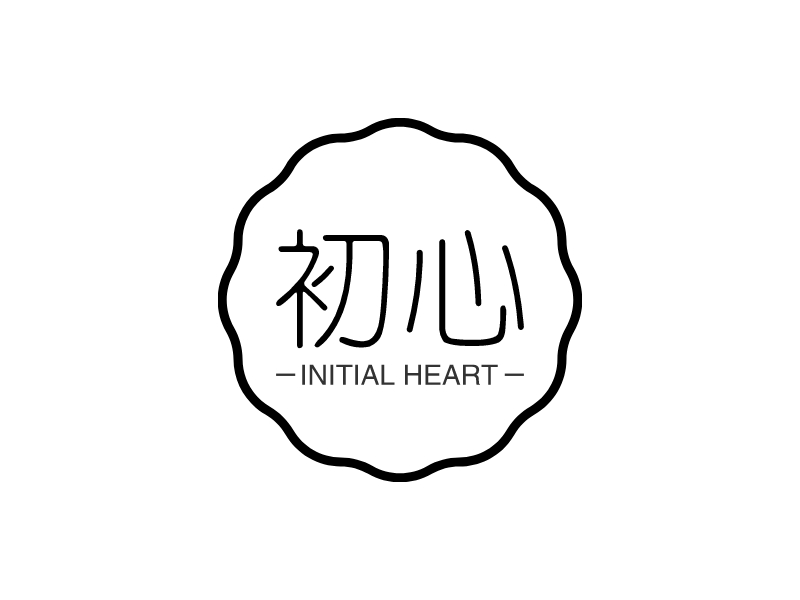 初心 - INITIAL HEART