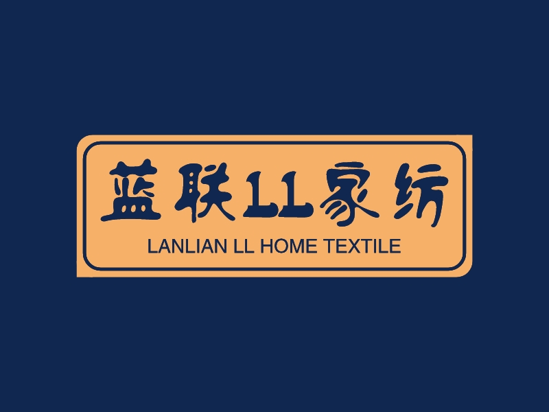 蓝联LL家纺 - LANLIAN LL HOME TEXTILE