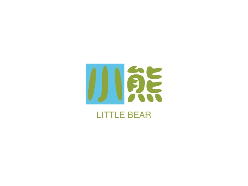 小熊 - LITTLE BEAR