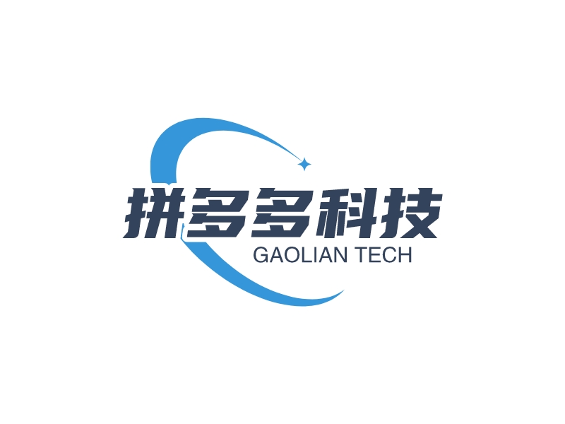 拼多多科技 - GAOLIAN TECH