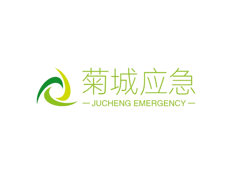 菊城应急 - JUCHENG EMERGENCY