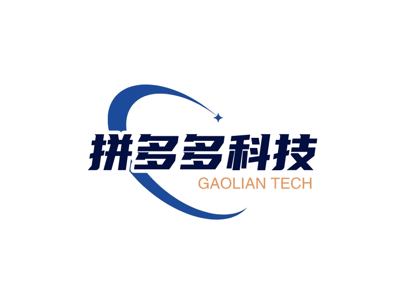 拼多多科技 - GAOLIAN TECH