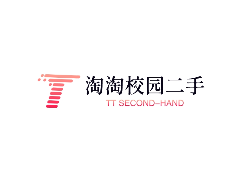 淘淘校园二手 - TT SECOND-HAND