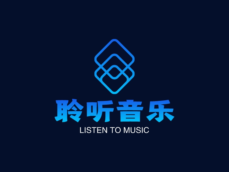 聆听音乐 - LISTEN TO MUSIC