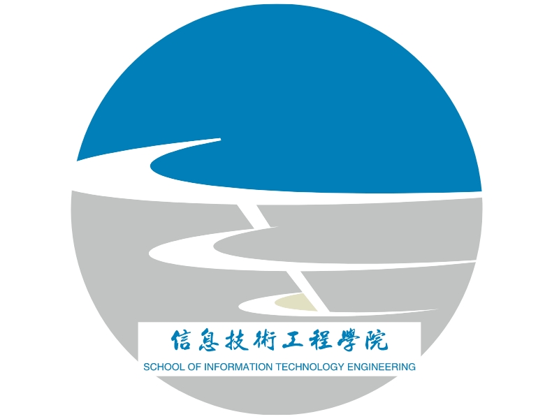 信息技术工程学院 - SCHOOL OF INFORMATION TECHNOLOGY ENGINEERING