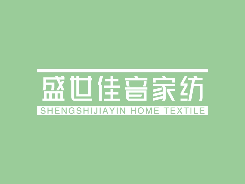 盛世佳音家纺 - SHENGSHIJIAYIN HOME TEXTILE