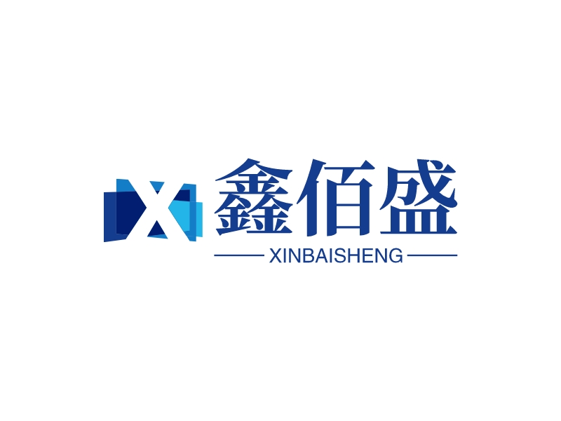 鑫佰盛 - XINBAISHENG