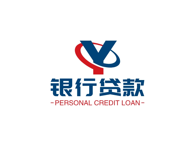 银行贷款 - PERSONAL CREDIT LOAN