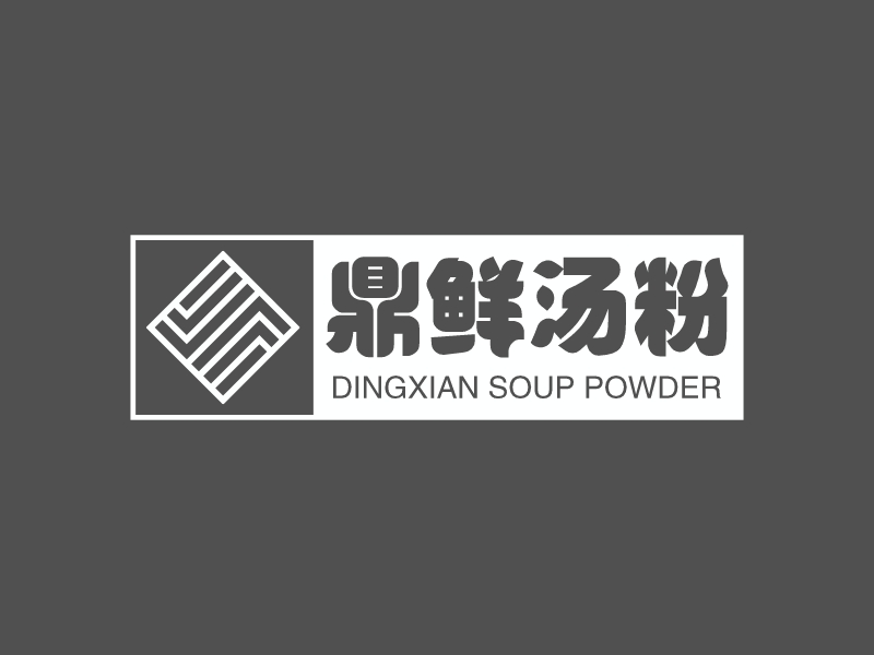 鼎鲜汤粉 - DINGXIAN SOUP POWDER