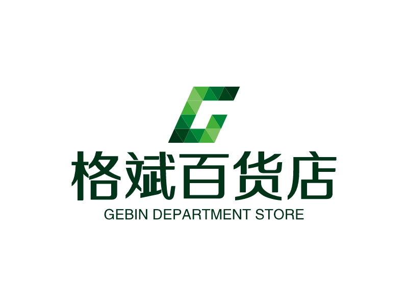 格斌百货店 - GEBIN DEPARTMENT STORE