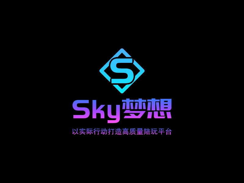 Sky梦想 - 以实际行动打造高质量陪玩平台