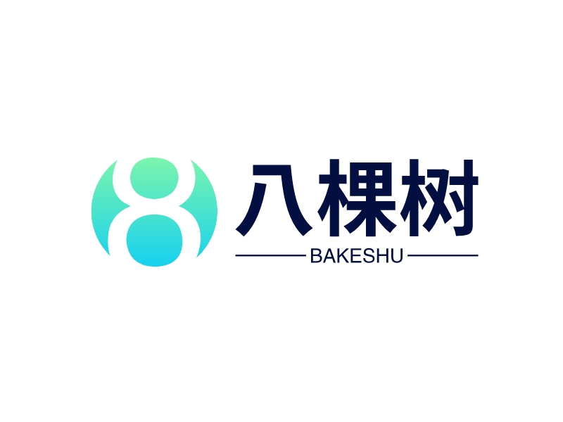 八棵树 - BAKESHU