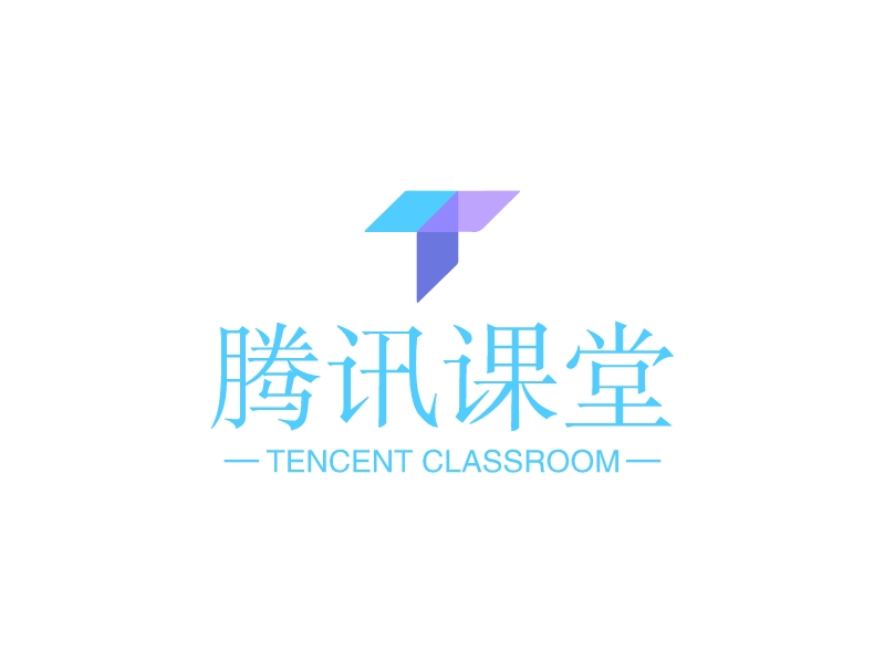 腾讯课堂 - TENCENT CLASSROOM